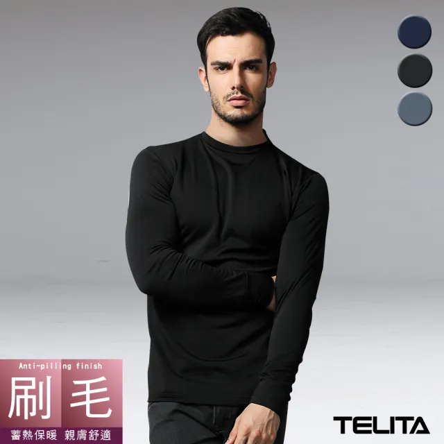 【TELITA】3件組-蓄熱裡起毛長袖圓領衫-黑色
