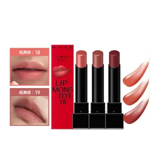 【KATE 凱婷】怪獸級持色唇膏-經典款(新色上市)