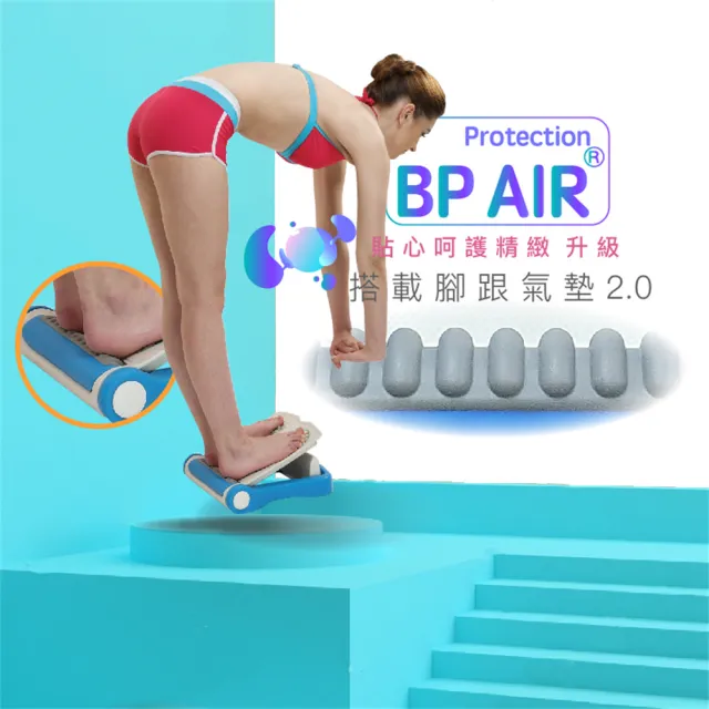 【Bridgeport 台灣橋堡】銷售冠軍 磁石按摩 拉筋板 SGS 認證 100% 台灣製造 女人我最大 拉筋版