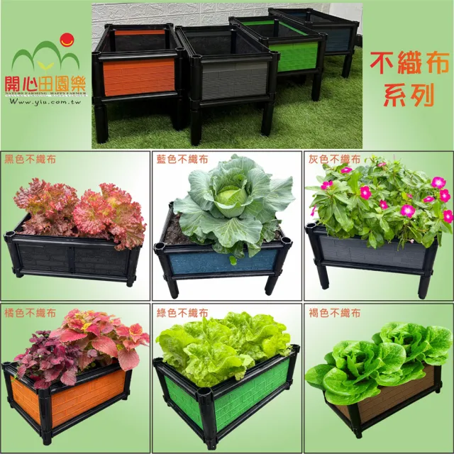【田園樂】育材單層架高一節種植箱(45*30*32cm)(組合式種植箱種菜箱/籃耕離地栽培/2入一組)