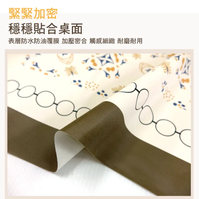 【LASSLEY】時尚防水桌巾(桌墊 桌布 餐桌 茶几 客廳 生命之花 毛球 清新 綠葉 歐風 風式 紋路)