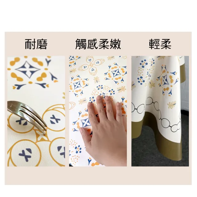 【LASSLEY】時尚防水桌巾(桌墊 桌布 餐桌 茶几 客廳 生命之花 毛球 清新 綠葉 歐風 風式 紋路)