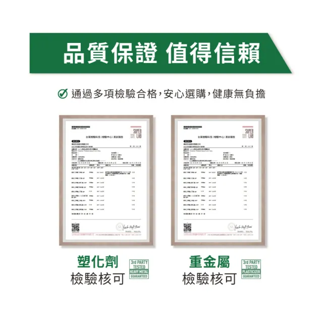 【LOVITA愛維他】植物性DHA藻油200mg素食膠囊(60顆)