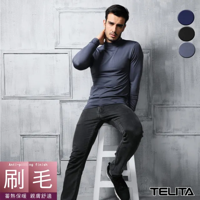 【TELITA】4件組蓄熱裡起毛長袖高領衫