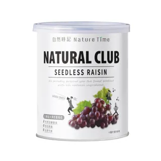 【自然時記】超大無籽葡萄乾300gx1罐