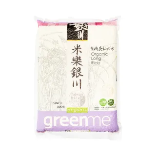 即期品【米樂銀川】有機長秈白米2kg