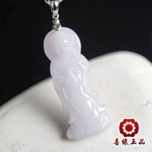 【喜緣玉品】觀音 天然翡翠A貨 淡紫羅蘭 南海玉觀音 項鍊(開運風水)