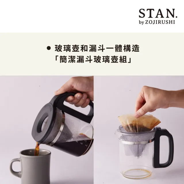 【ZOJIRUSHI 象印】STAN美型-雙重加熱咖啡機(EC-XAF30)