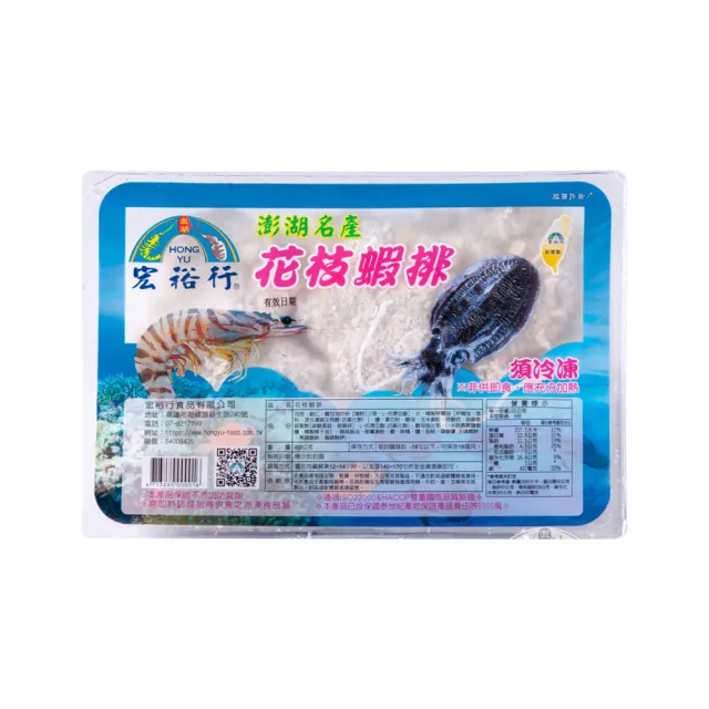 | BALIMAN情報局 【2026】花枝蝦排推薦10款高評價人氣品牌排行榜 | BALIMAN情報局