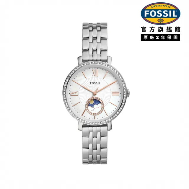 【FOSSIL】Jacqueline系列 鑽圈奢華日月女錶 不鏽鋼鍊帶 指針手錶 36MM (多色可選)