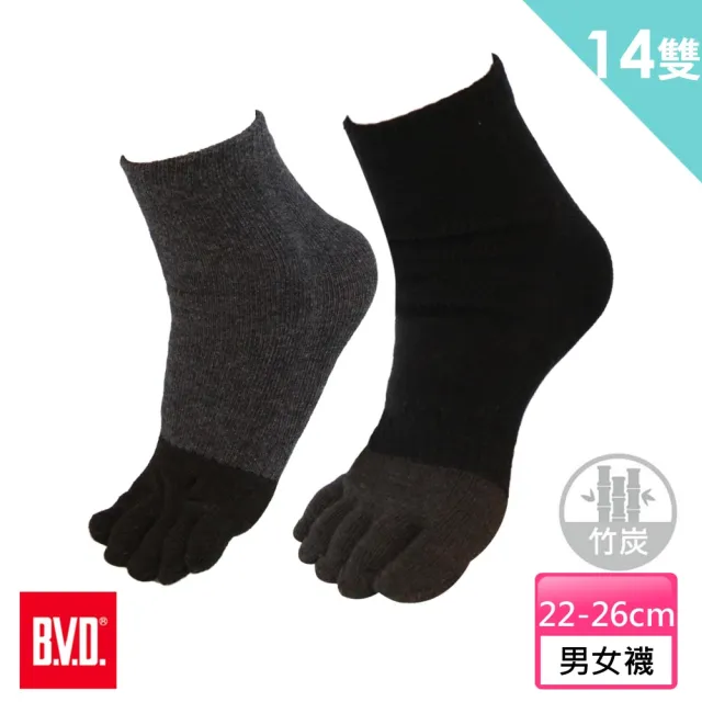 【BVD】12+2雙組-男女適用1/2竹炭五趾襪*12+送除臭襪*2(B345襪子 乾爽)