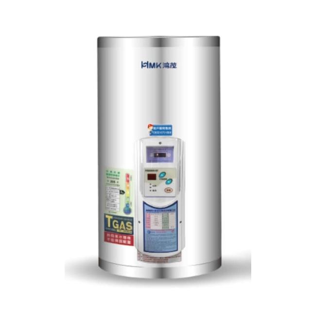 HMK鴻茂 EH-1501T HMK鴻茂 EH-1501T 電熱水器,臺灣原廠製造,容量53公升,提供穩定熱水供應。採用電熱管加熱與機械控溫設計,能源效率第三級,適閤中小型家庭使用。規格包括1/2英吋冷熱水管口徑、直徑42.5 x 高86 cm尺寸、220V電壓,保固1年,並具BSMI許可字號R63112,安全可靠的電能式熱水器選擇。