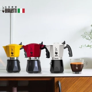 【Bialetti 比亞樂堤】鑽石加壓摩卡壺BRIKKA-公司貨4杯份(crema醇香/原廠保固2年/免插電咖啡機)