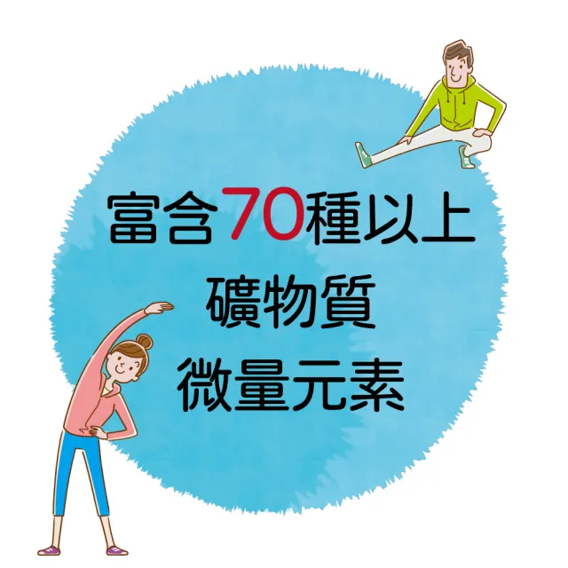 【素天堂】愛爾蘭海藻鈣-精萃單方膜衣錠(60錠/瓶)