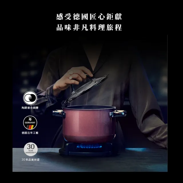 【WMF】德國製Fusiontec Mineral 平底鍋 28cm(玫瑰金色/陶晶鍋)