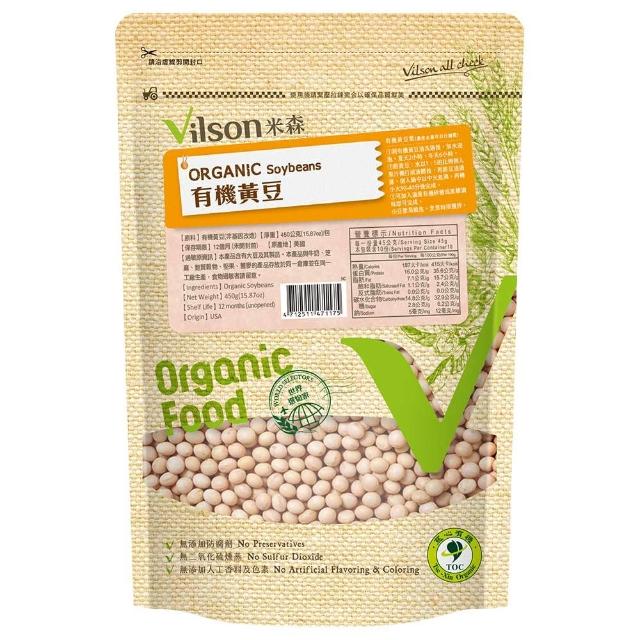 【Vilson 米森】有機黃豆450g