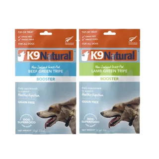 【K9 Natural】狗狗凍乾零食 57g/75g 任選 鮮草羊肚/鮮草牛肚(凍乾 狗零食 全齡犬)