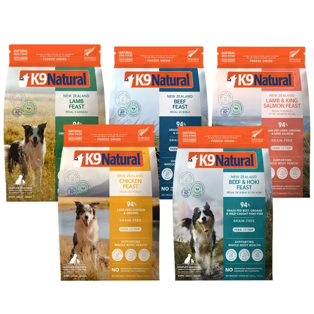 【K9 Natural】狗狗凍乾鮮肉餐 500g 任選 雞肉/羊肉/羊肉鮭魚/牛肉鱈魚/嚴選牛肉(全齡犬 乾主食 凍乾)