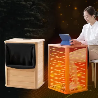 【巧福】遠紅外線原木桑拿桶UC-858A 全包覆大型款(桑拿機/乾式泡腳機/足浴桶/暖足機/保暖/養生/乾式泡腳機)