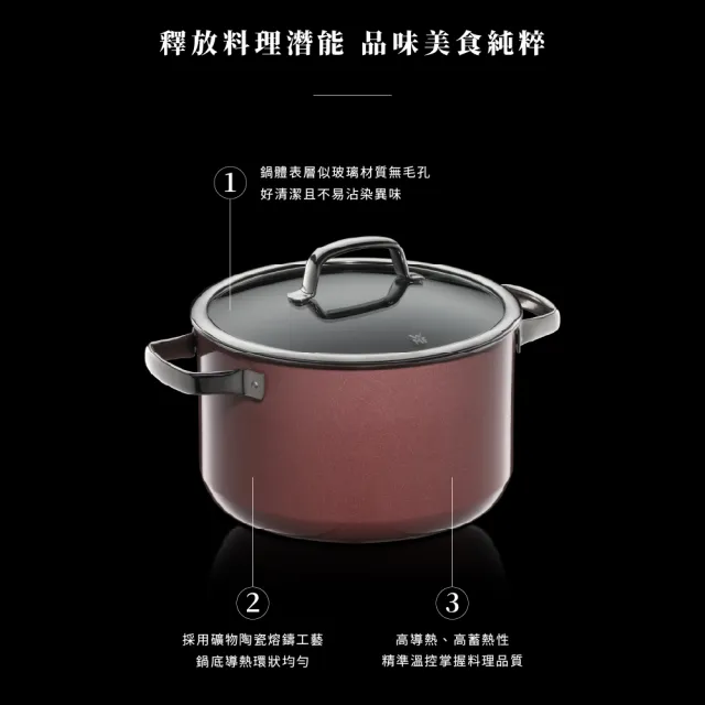 【WMF】德國製FUSIONTEC MINERAL 單手鍋 16CM 1.3L(玫瑰金色/陶晶鍋)