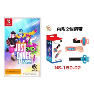 【Nintendo 任天堂】Switch遊戲 舞力全開2026+腕帶(盒裝序號 國際外盒版 支援中文)