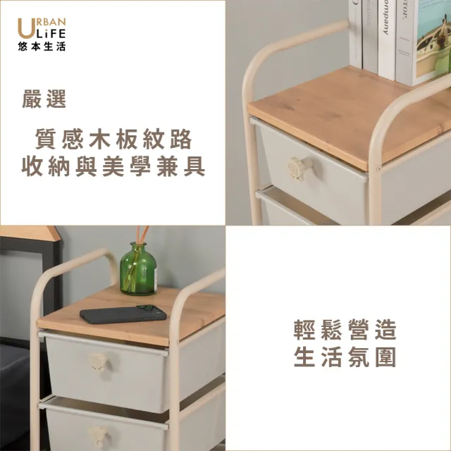 【URBAN LiFE 悠本生活】3層塑膠抽屜收納車附木板(收納推車/置物推車/置物架/收納架/工具車/美容美髮推車)