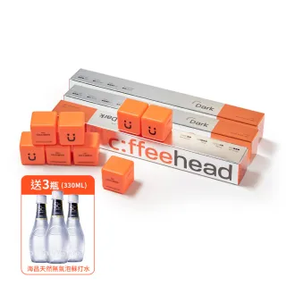 【盛花園】超方塊咖啡-冷萃橙深烘快飲系列3組(2g/方塊x8入/組、送海昌無氣泡蘇打水330mlx3瓶)