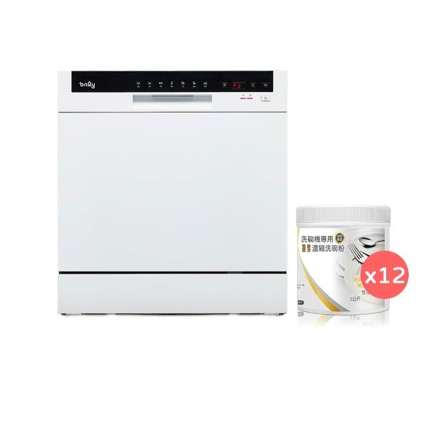 OKD08-M22 嵌入式洗碗機適合8-9人家庭使用，尺寸595x550x500mm，重量25.5kg，110V電壓，中國製造，BSMI許可字號R3F685，提供3年以上保固。崁入式設計需專業安裝，高效清潔碗盤，節省時間與空間，是現代廚房理想選擇。