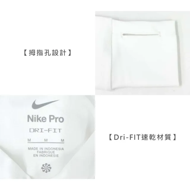 【NIKE 耐吉】女緊身圓領長袖T恤-DRI-FIT 休閒 上衣(FV7846-100)