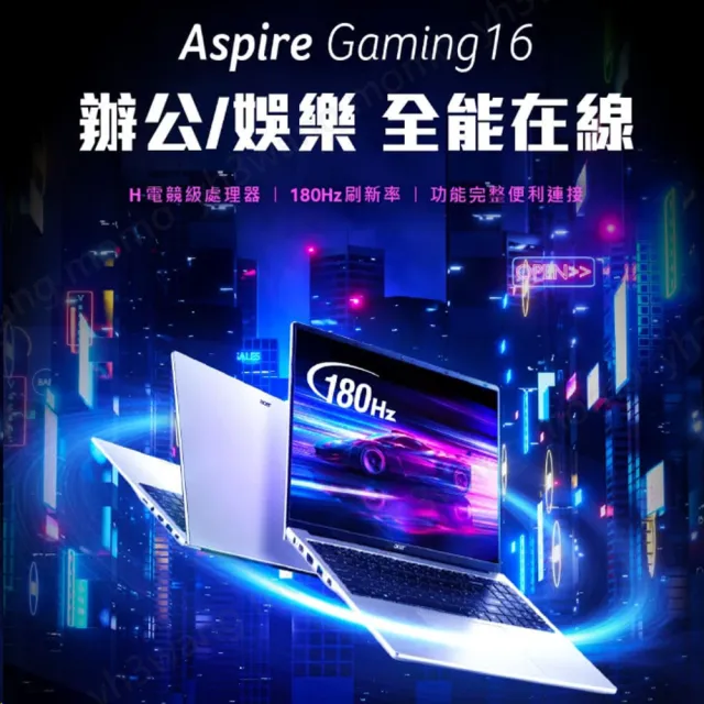 【Acer】Office2024★16吋Ultra 5效能筆電(Aspire Gaming/AGM16-71P-50YD/Ultra 5-225H/16G/512G/W11)