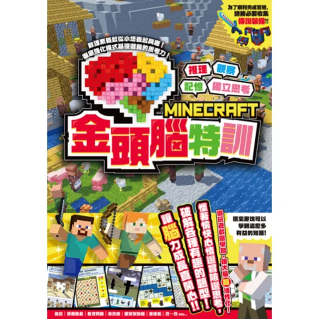 【2026】電腦記憶體推薦10款高評價電腦記憶體品牌排行 | BALIMAN情報局