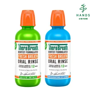 【台隆手創館】TheraBreath凱斯博士漱口水-溫和薄荷/冰涼薄荷473ml