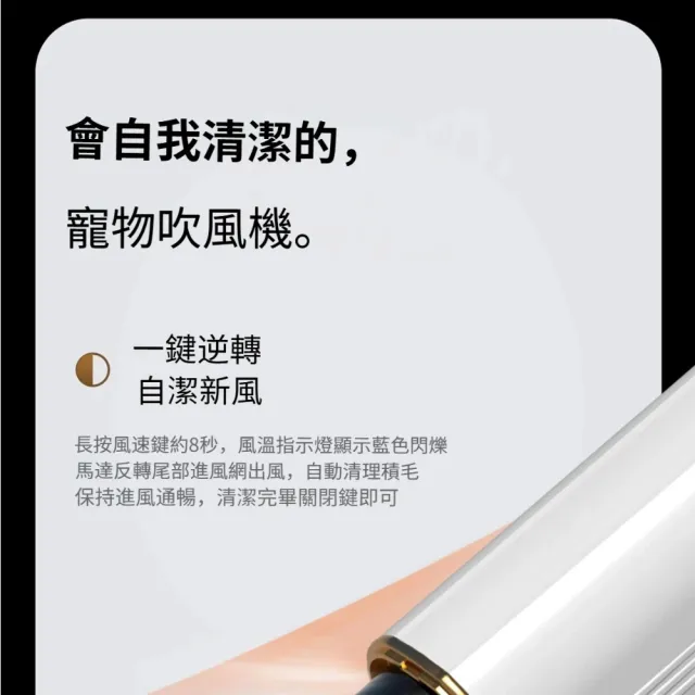 【Shernbao 神寶】神寶寵物110V 高速寵物吹風機 掛脖吹風機 快速吹乾 安全 犬貓通用