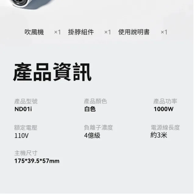 【Shernbao 神寶】神寶寵物110V 高速寵物吹風機 掛脖吹風機 快速吹乾 安全 犬貓通用