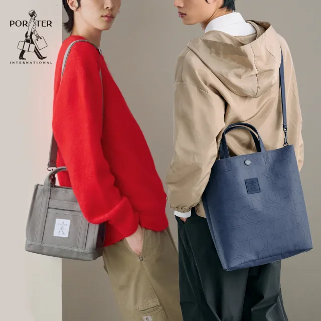 【PORTER INTERNATIONAL】樂購節推薦 斜背包 托特包 帆布手提包(多款任選)