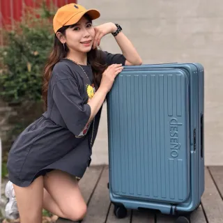 【Deseno 笛森諾】速達 特洛伊PRO 29.5吋真空壓縮｜前開式煞車行李箱(多色任選_不含真空壓縮機)