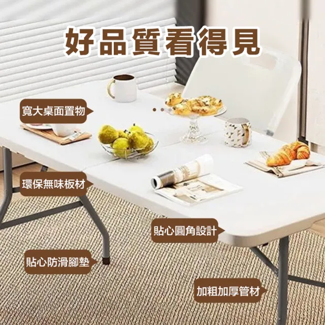 【DaoDi】折疊桌 手提式木紋 折疊露營桌 180x70 餐桌(會議桌 摺疊桌 烤肉桌 露營桌 戶外桌)
