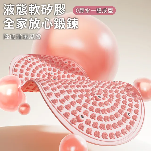 【keep power】液態矽膠指壓板-親子套組 / 大+小 ( 超慢跑墊 軟矽膠指壓板 足底按摩墊 硅膠 矽膠指壓板 )