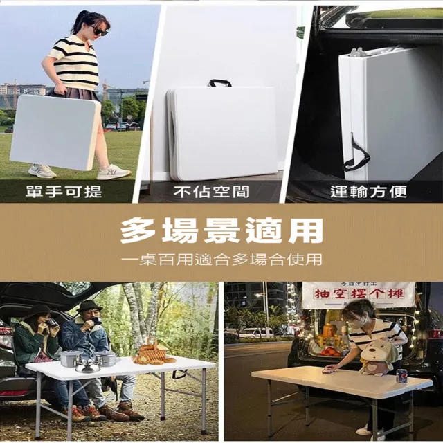 【DaoDi】摺疊桌 手提式折疊升降 露營桌 餐桌(122*60 折疊桌 戶外桌 會議桌)