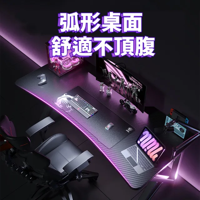 【靚白家居】超神電腦桌 160公分 升級款 S309(電競桌 書桌 工作桌 居家辦公桌 餐桌)