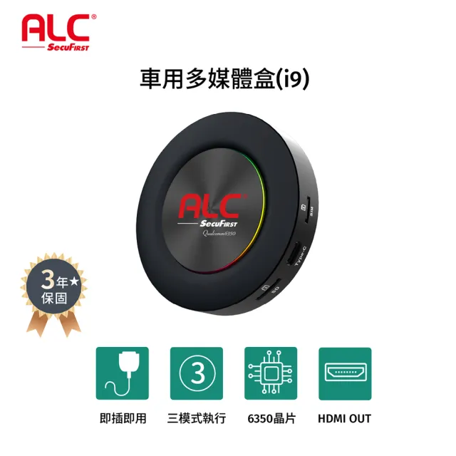 【2026】機上盒推薦10款高評價人氣品牌排行榜 | BALIMAN情報局