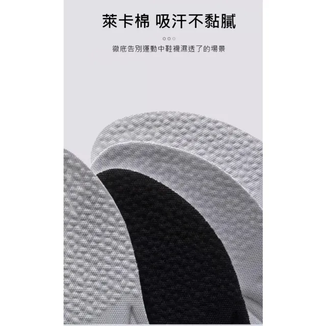 【ROYAL LIFE 皇室生活】爆米粒透氣減壓高彈鞋墊(乳膠鞋墊/減壓鞋墊/減震鞋墊/增高鞋墊/氣墊)