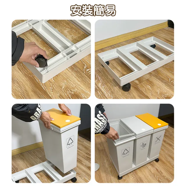 極美家居 移動式分類垃圾桶-60L 垃圾桶 廚餘垃圾桶 分類垃圾桶（附輪/回收/廚餘/廚房/乾溼分離）