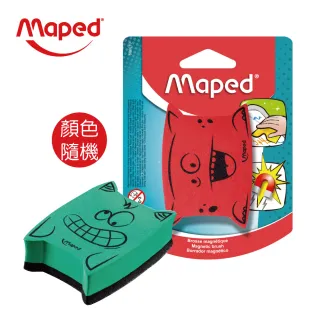 【Maped】磁性黑/白板擦 | 擦黑板 擦白板 黑板擦 白板擦 磁性板擦