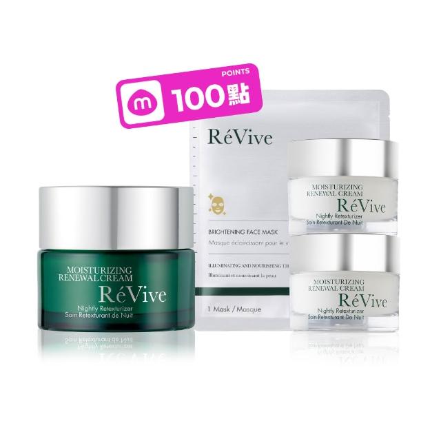 【ReVive】官方直營 光采再生活膚霜50ml(乳霜/再生霜)
