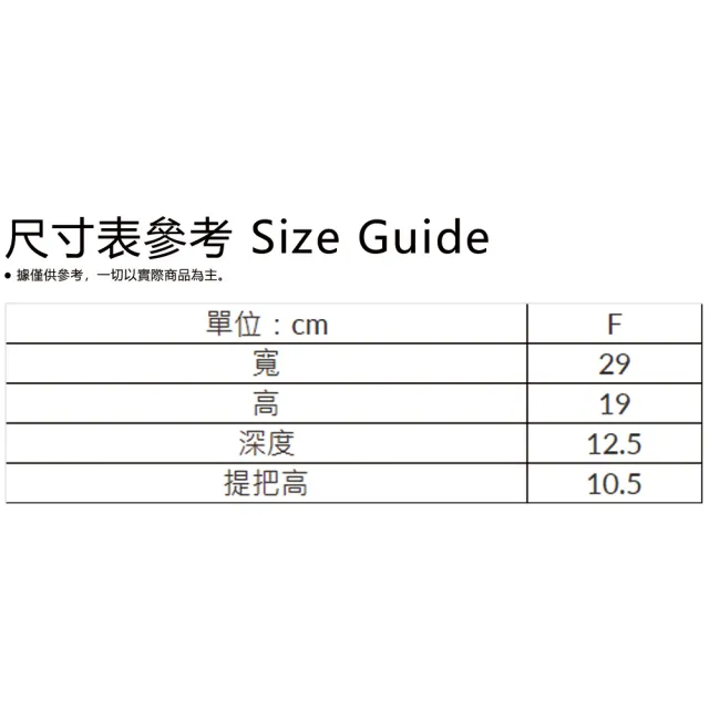 【plain-me】雙11 (小型) PLAIN 丹寧包 帆布包 包包 手提包 肩背包 Tote包_PLN3069-261