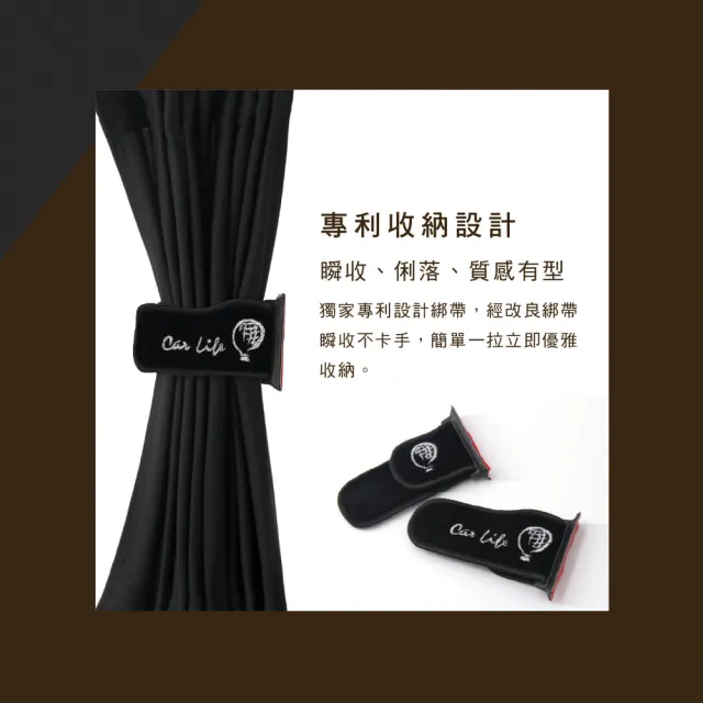 【Carlife】窗簾 CarLife黑水晶大廂 全車~安裝費另計(車麗屋)