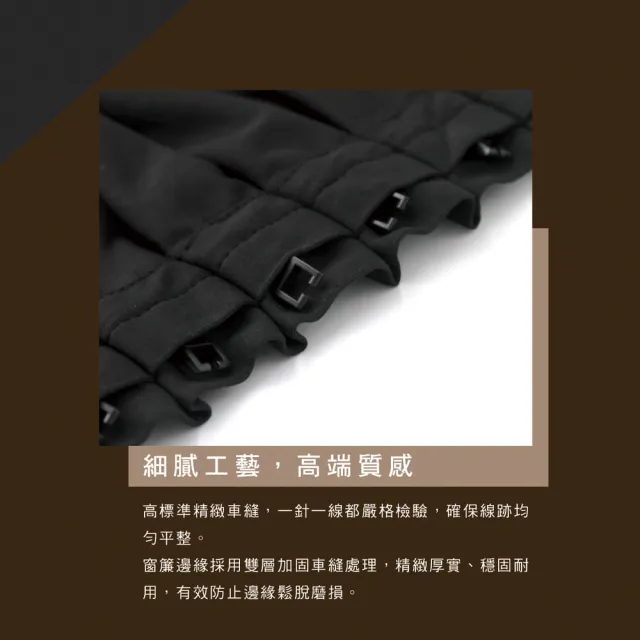【Carlife】窗簾 CarLife黑水晶轎車 全車-小~安裝費另計(車麗屋)