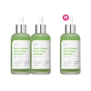 【SUNGBOON EDITOR】綠番茄緊緻毛孔安瓶-加大版75ml 買2贈1