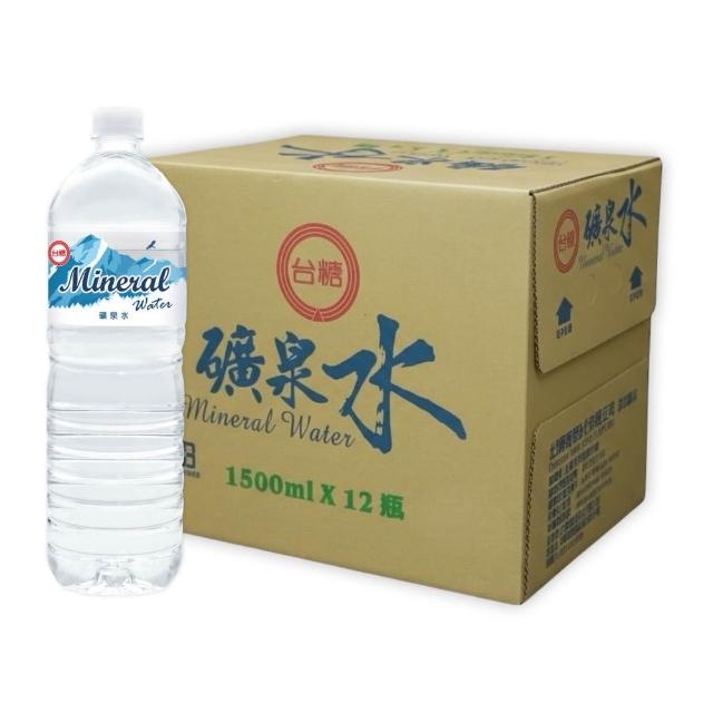 【台糖】天然礦泉水1500ml x12入/箱(雪山山脈水源 含天然礦物質)